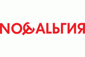 Ностальгия сегодня  в Калининграде